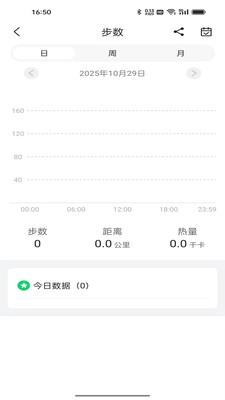 Glory Ring软件手机免费版