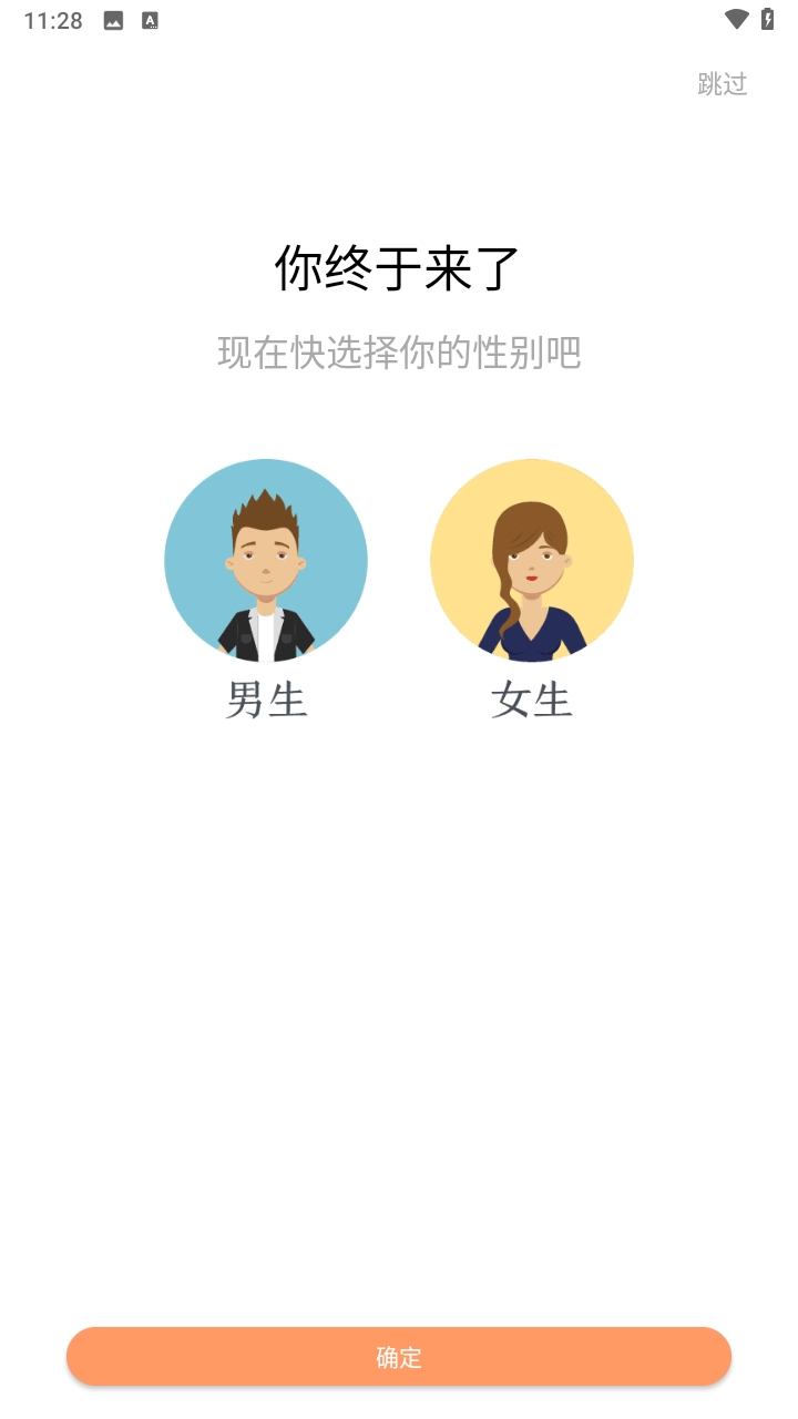 月亮读书软件无广告版