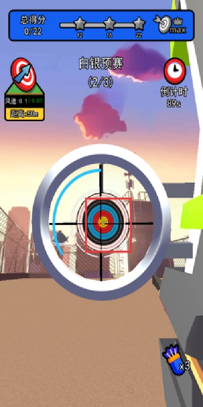 少女是射手游戏纯净最新版