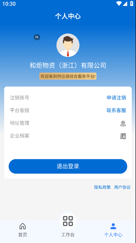 融汇数易直装版图2