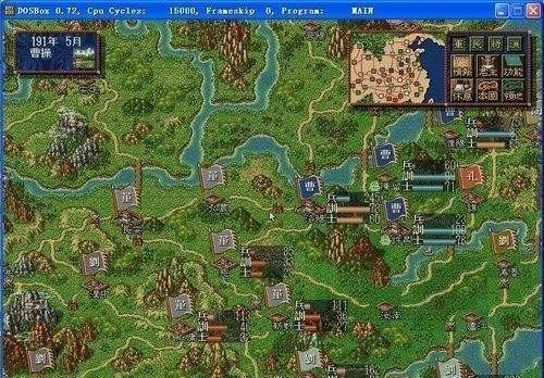 三国志4霸王立志游戏绿色版