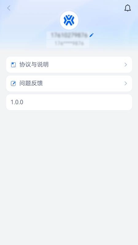 具身天工手机免费版