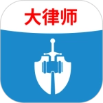 法志律师咨询原版