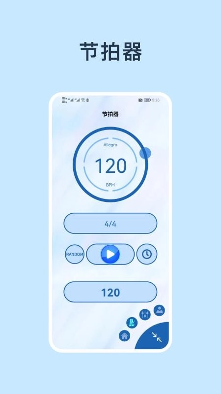 木鱼君手机正版图3