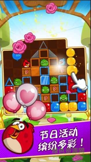 小鸟萌萌消正版