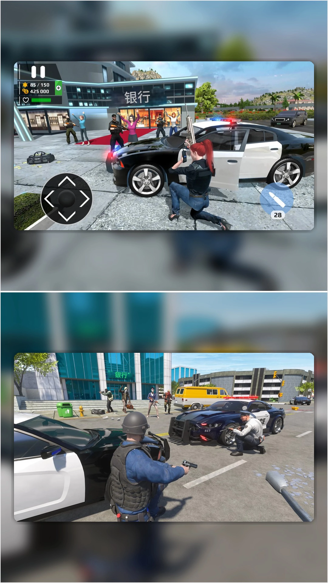 城市巡逻游戏无广告版