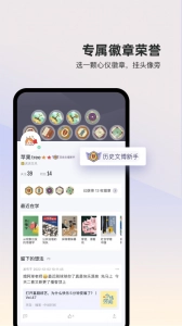 三联中读原版图5