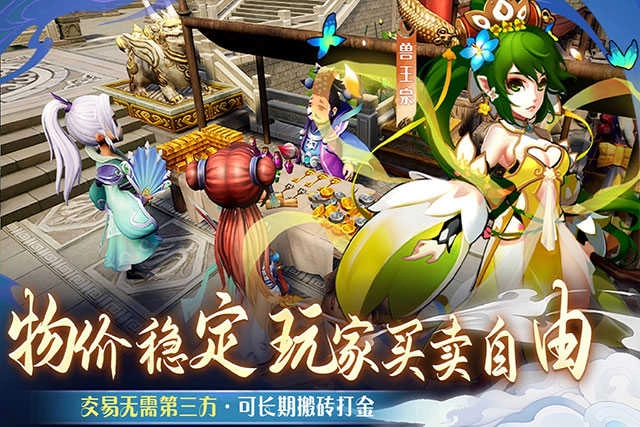 仙语奇缘游戏安装包图1