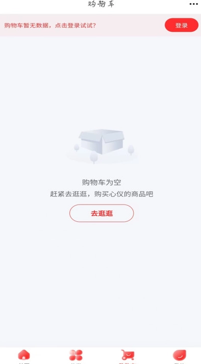 农产品供应链官方最新版