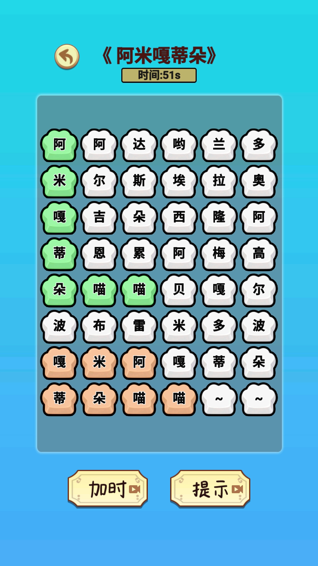 是个脑力活儿最新版