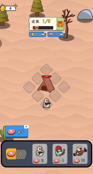 积木搭配官方最新版