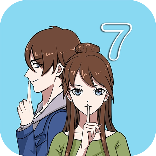 拆散情侣大作战7手机最新版