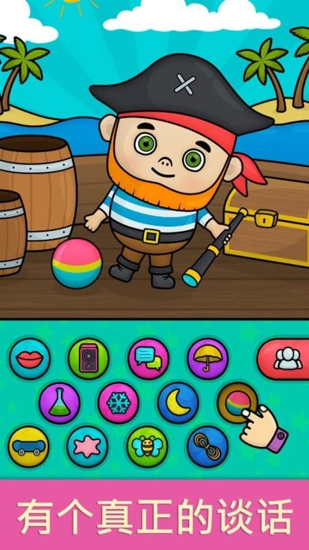 比米布模拟器官方版