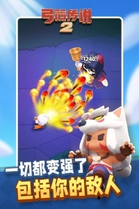 弓箭传说2正版 弓箭传说2正版