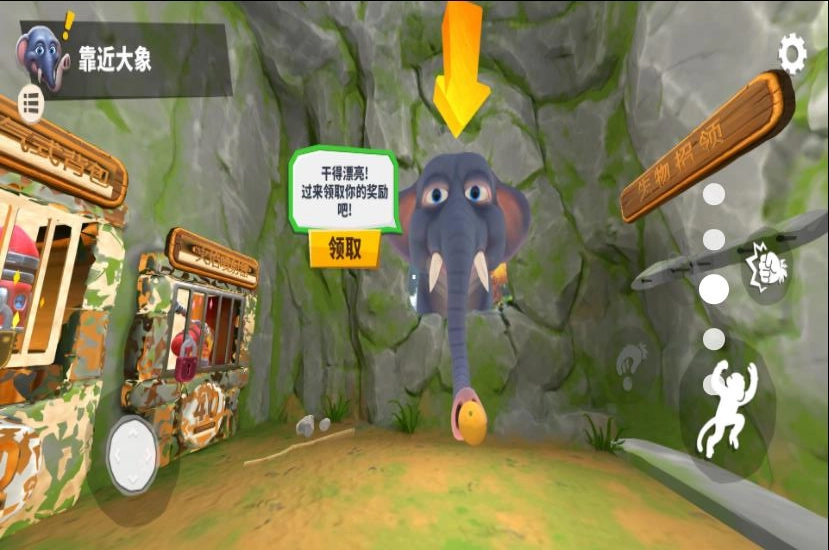 我是疯狂猴子最新免费版