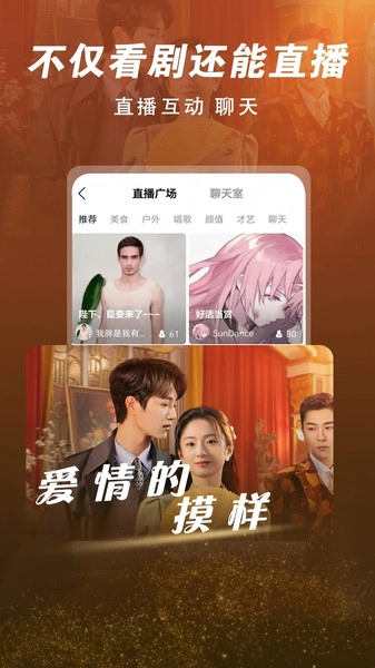 短剧全部看手机最新版