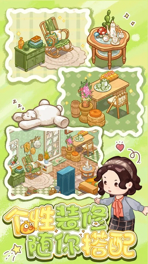 筑梦事务所通用版