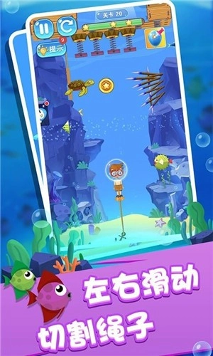 海底救援求生大逃亡游戏无广告版