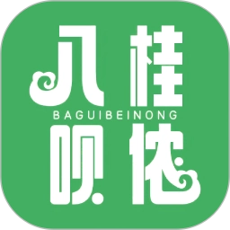 帮呗侬免费原版