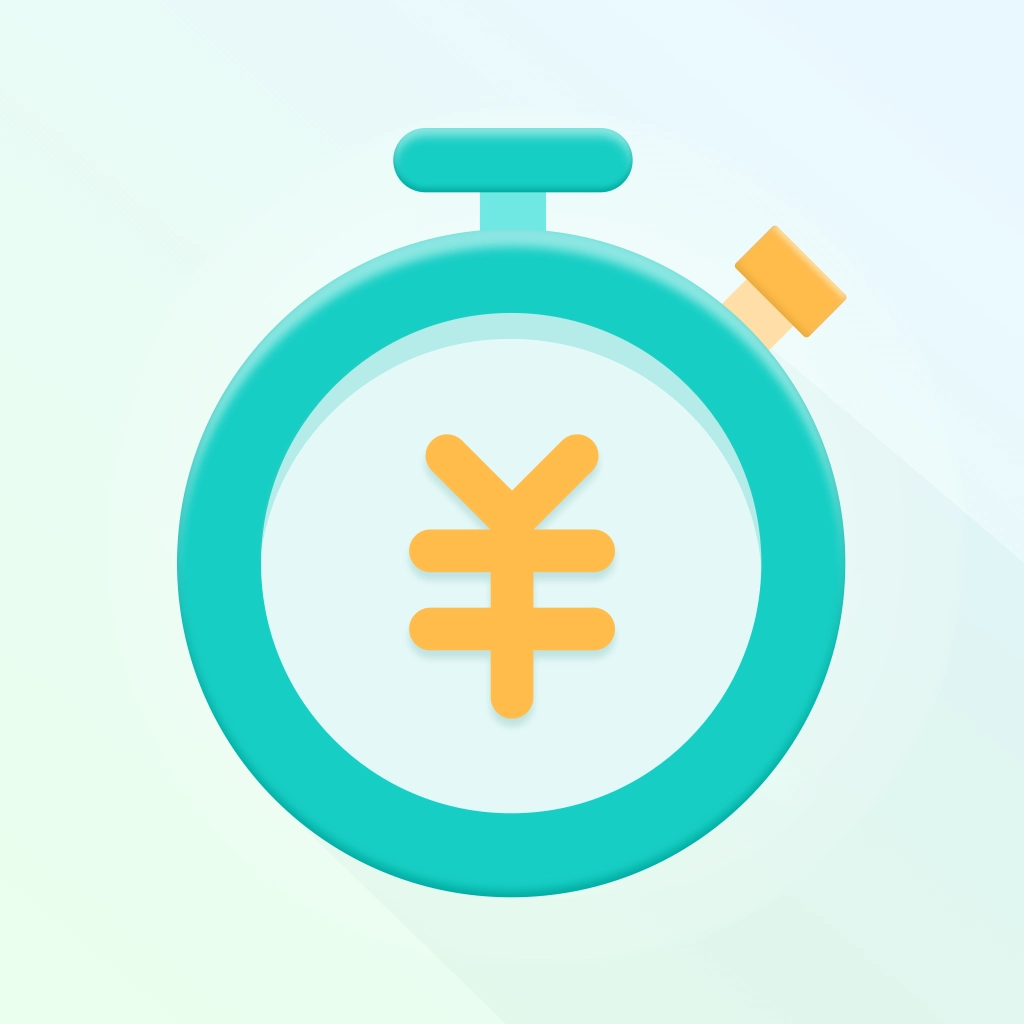 小时工资记工官方版