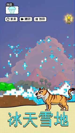 沙盒宇宙无广告版图4