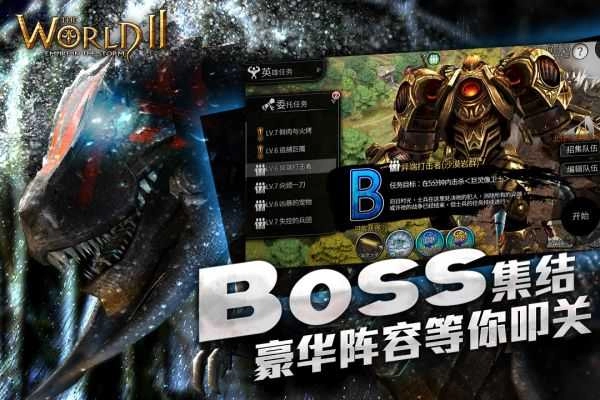 风暴帝国游戏绿色版图2