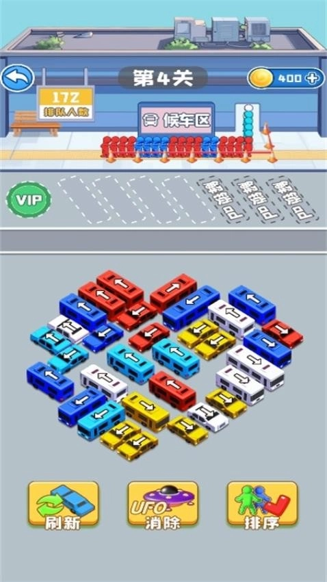 消不完吧安卓直装版