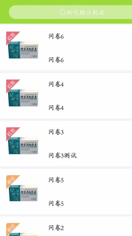 小犇数研安卓直装版