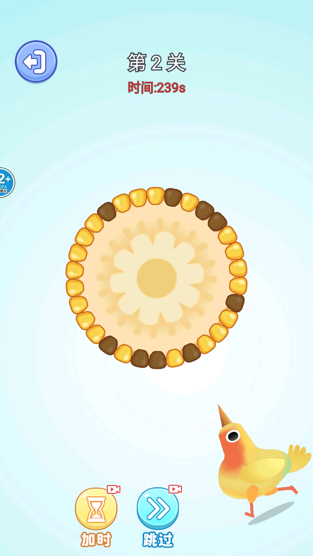 快乐节拍大师免费原版