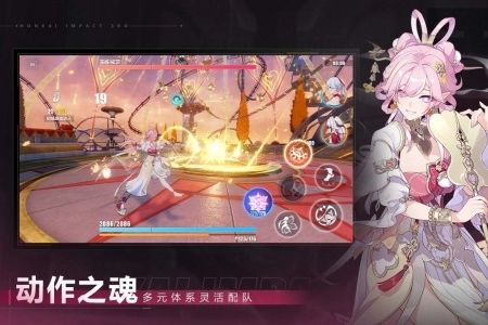 崩坏3无广告版图3