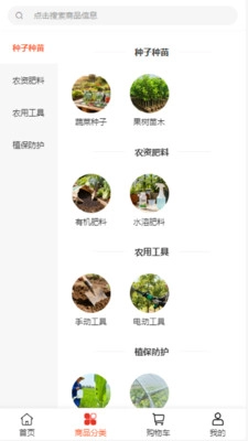 陇上甄选官方最新版