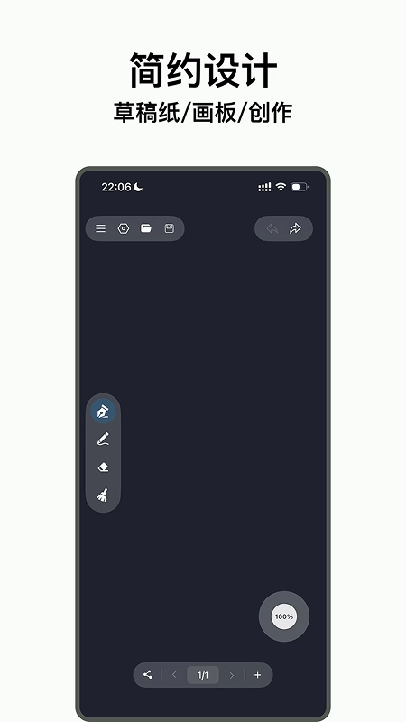 电子黑板免费原版