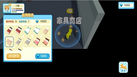 萌宠大冒险家游戏官方版