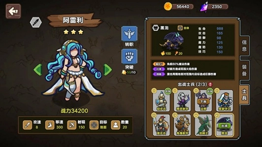 圈地战争游戏正版图4