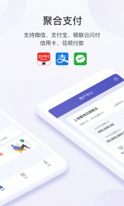 慧徕店官方版图2