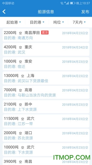长江船运网通用版图3