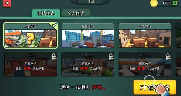 战地荣耀挑战安卓免费版