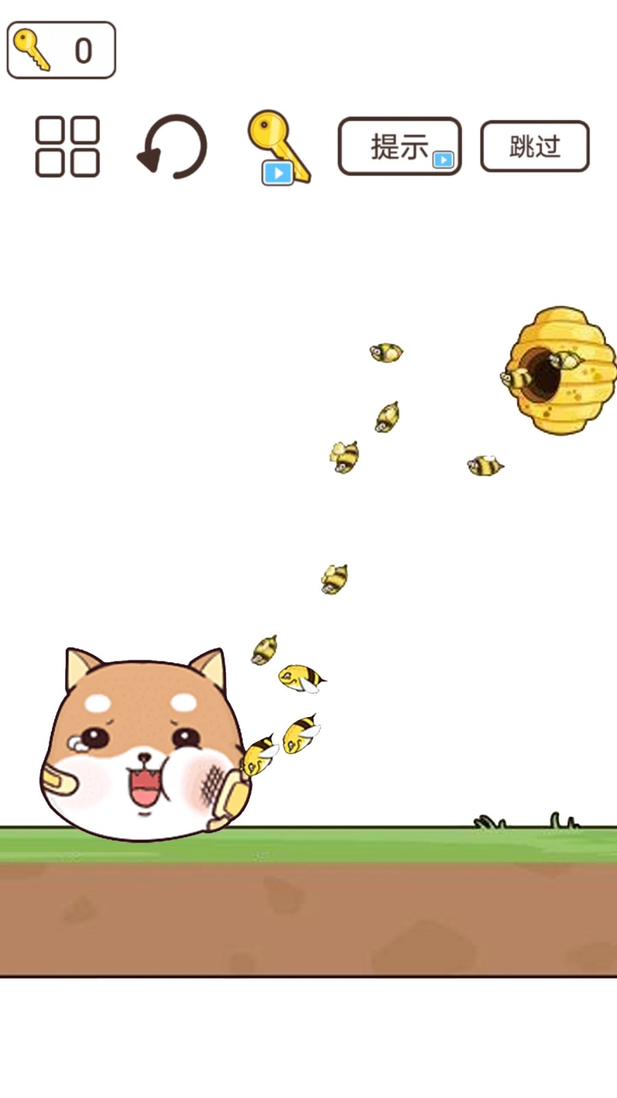 求求你放过我游戏完整版