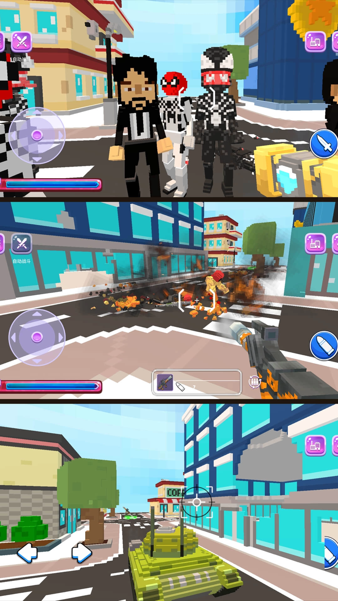 混乱沙盒官方最新版