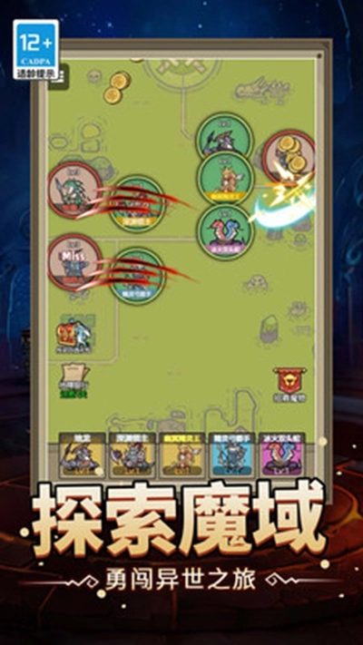 魔塔大冒险游戏正版