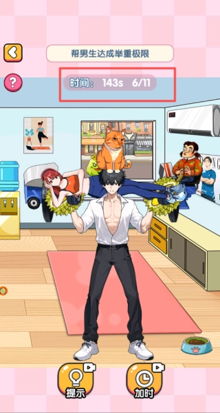 脑力冒险王通用版