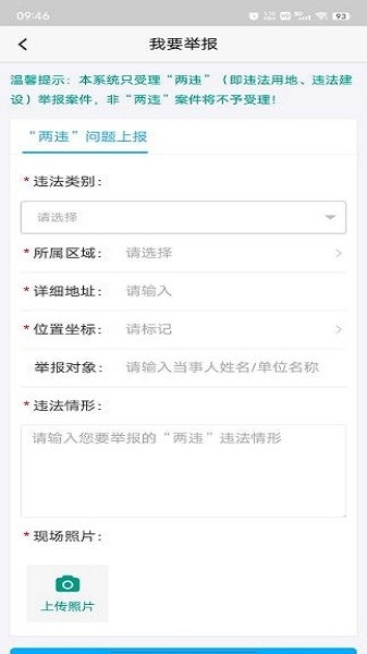美丽福清最新免费版