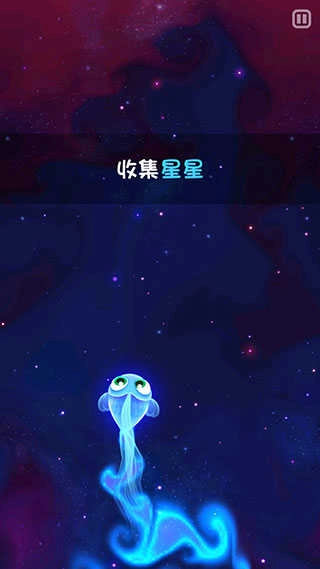 超级星鱼最新版手机下载