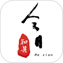 今日和县无广告版