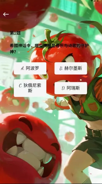 好准答题原版图2