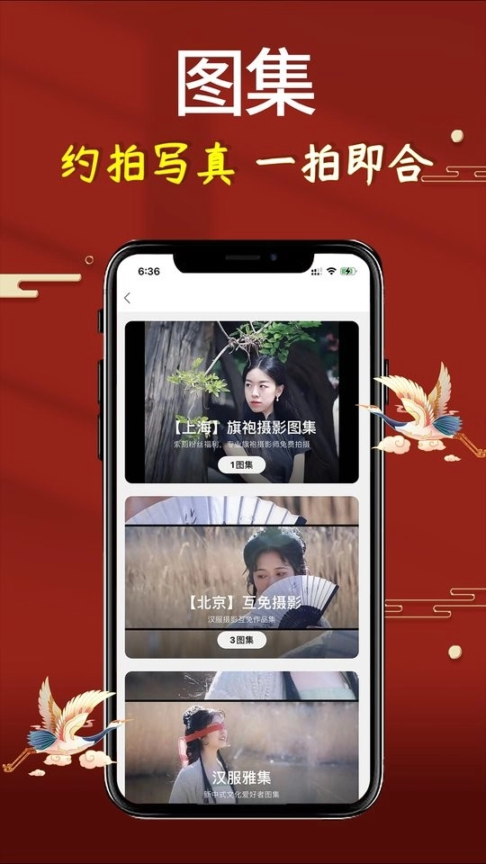 知子社最新免费版