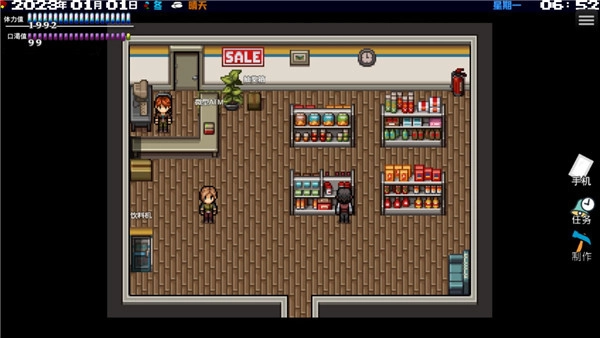 摆渡人生：末日危机手机免费版