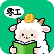 零工日结手机免费版