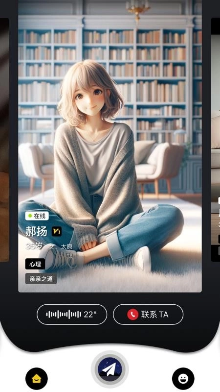 嗑迷安卓免费版