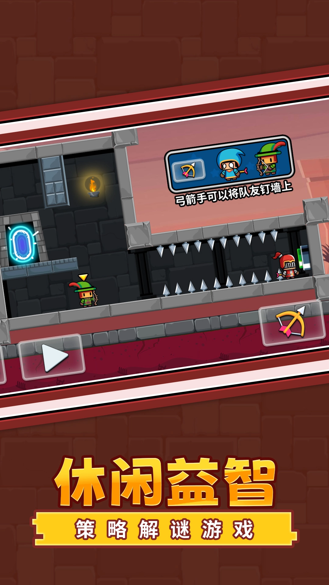 朋友你别坑无广告版